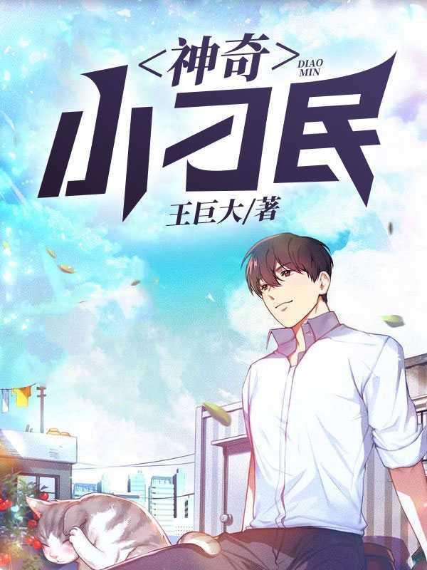 玄幻我的宗门亿点强