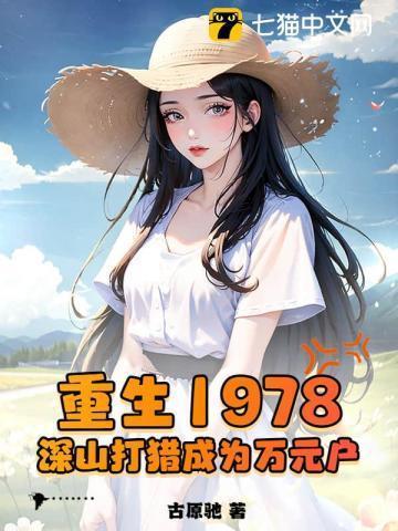 如何养殖高岭之花视频