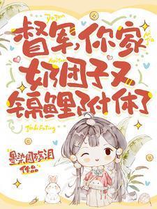 星渊行者末日机甲录最新章节更新内容解析
