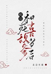 被迫和死敌喜当爹后