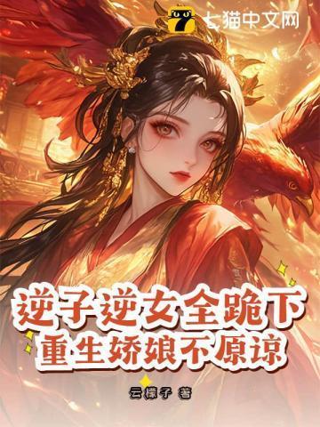 末世掌上七星攻什么时候化形