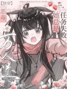 这世界疯了广播剧