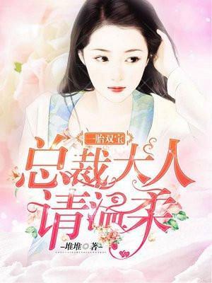王字澄清万里埃