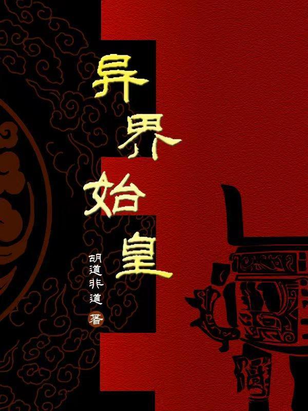 我清理员百科