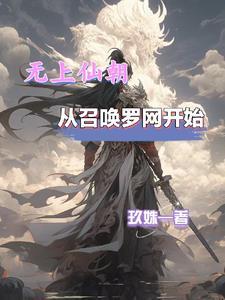 金夜紫时 作者师小札