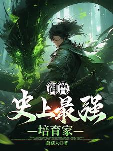 金夜紫时结局