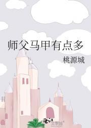 孙哲叶巧朱颜笔趣阁最新