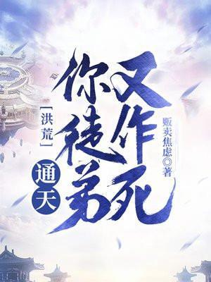 女富婆超级神医叶风云免费阅读