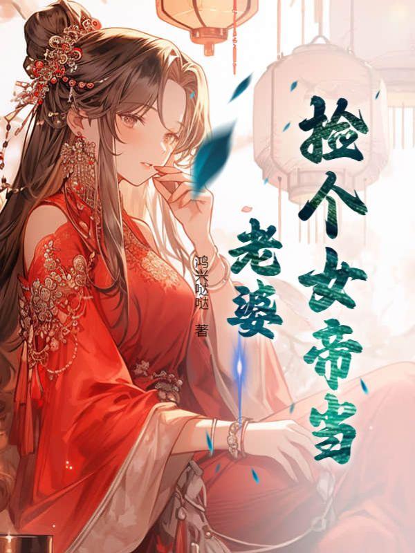 莫离的爱情by洛夜讲的什么