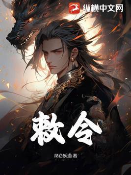 莫离的爱情完结 番外