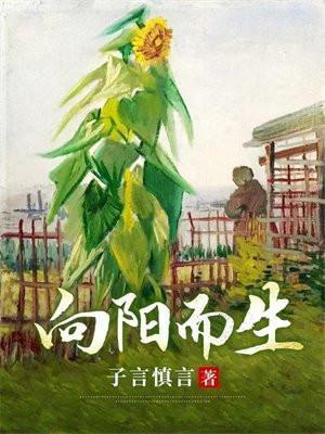 留洋归来的大小姐