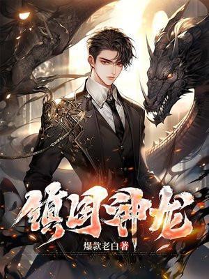留洋大小姐装扮