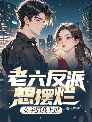 留洋大小姐卷发