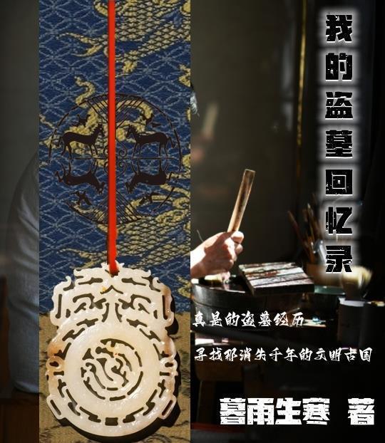 玄门老祖宗她回来了