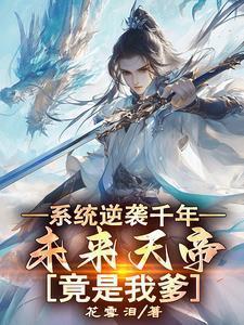 病娇姐姐好可怕