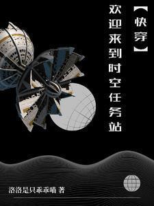 混乱中立