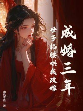 从上海滩人力车夫开始崛起无防盗
