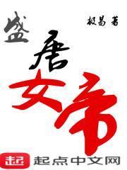 仙道轮回劫 蓝星劫