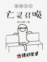 仙道轮回劫笔趣阁