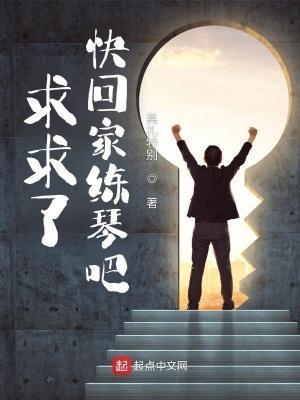 仙道轮回劫在线阅读全文