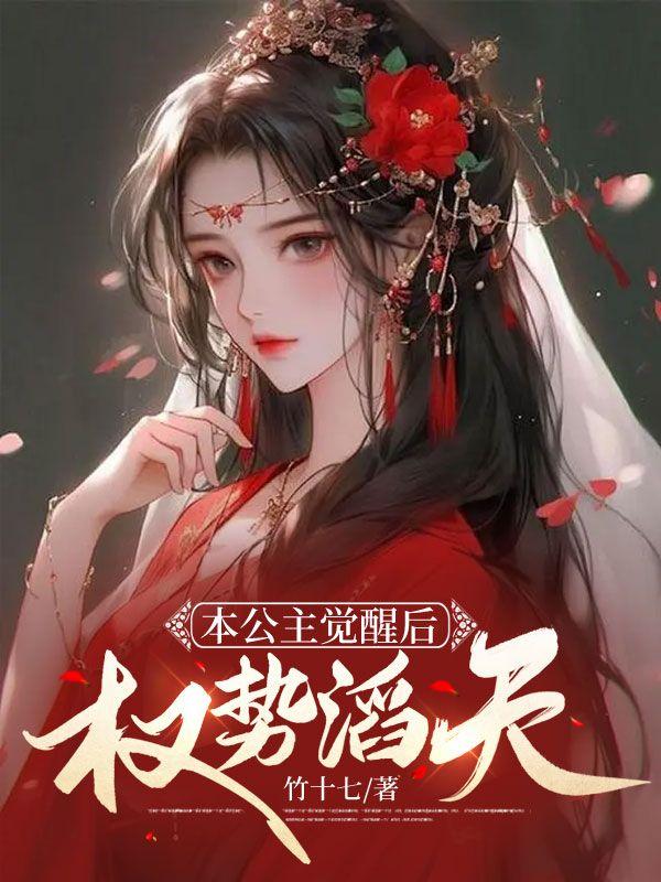 灰色国度讲的什么故事?