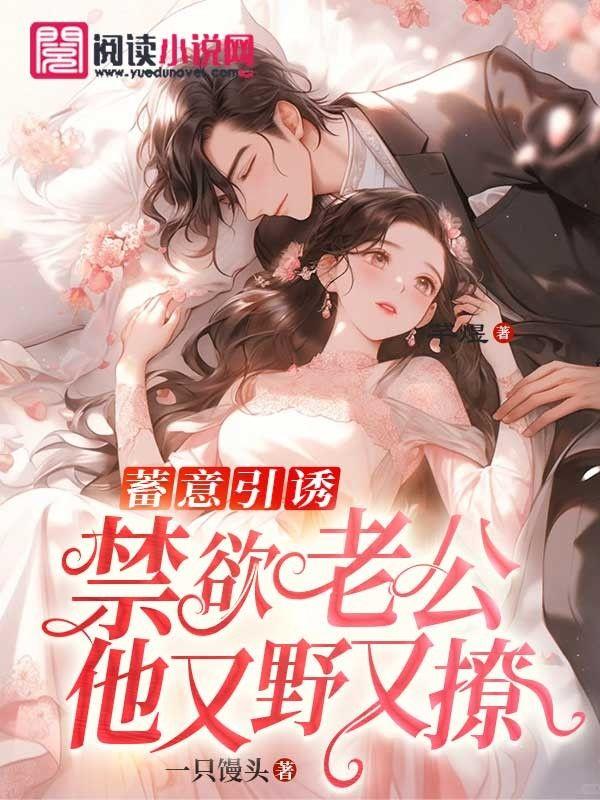 九天斩神诀免费阅读