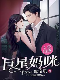 九天斩神诀境界划分