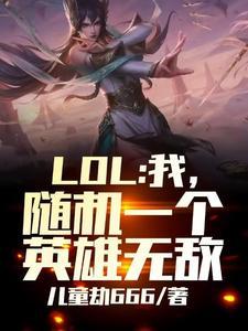 假千金是真戏精免费阅读