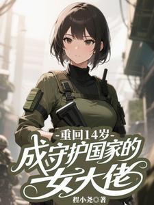 恋过留声师小札讲什么
