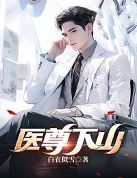 冤家易解布一截笔趣阁