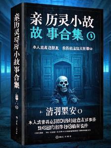 我的徒弟们都太逆天了百度百科
