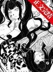 善男信女免费阅读