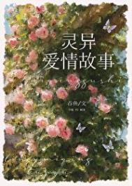善男信女的意思解释