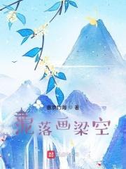 只想逍遥天下 哀嚎的狂风