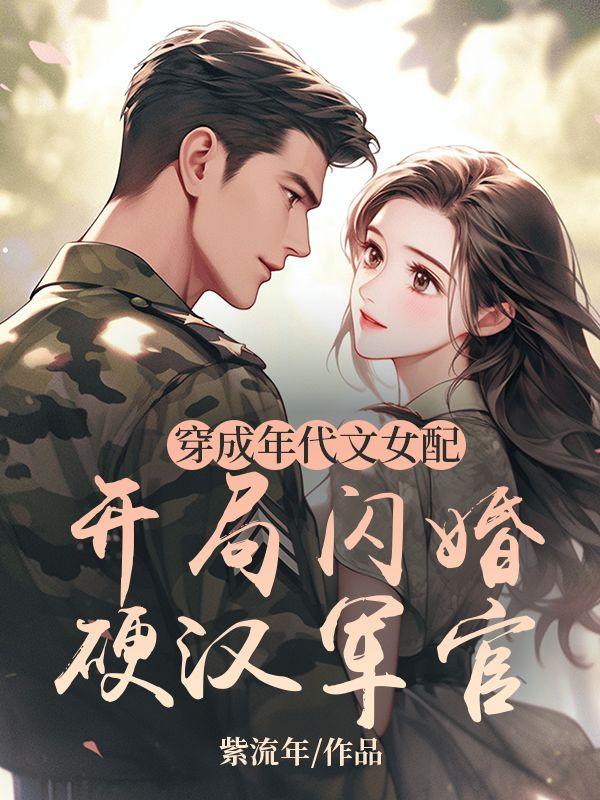 天上有棵爱情树男主是谁