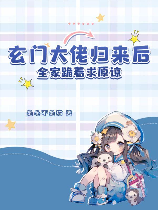 嫂嫂她逃了免费阅读