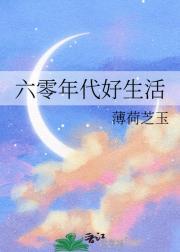 视你如命富少的99次求婚