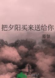 心爱的姑娘我爱你让我走进你的世界和你在一起是什么歌