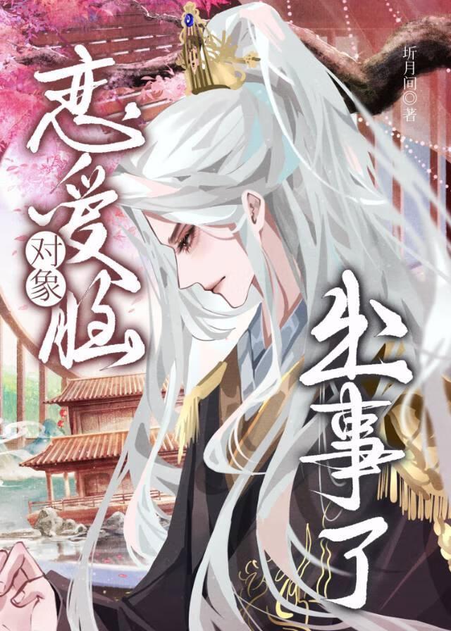 求神仪式