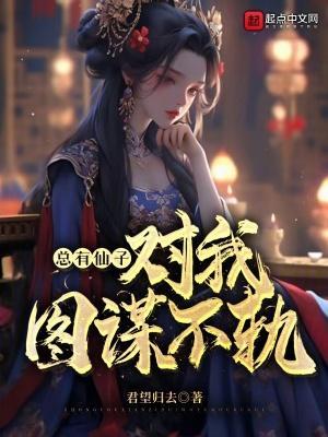方舟生存搞笑解说