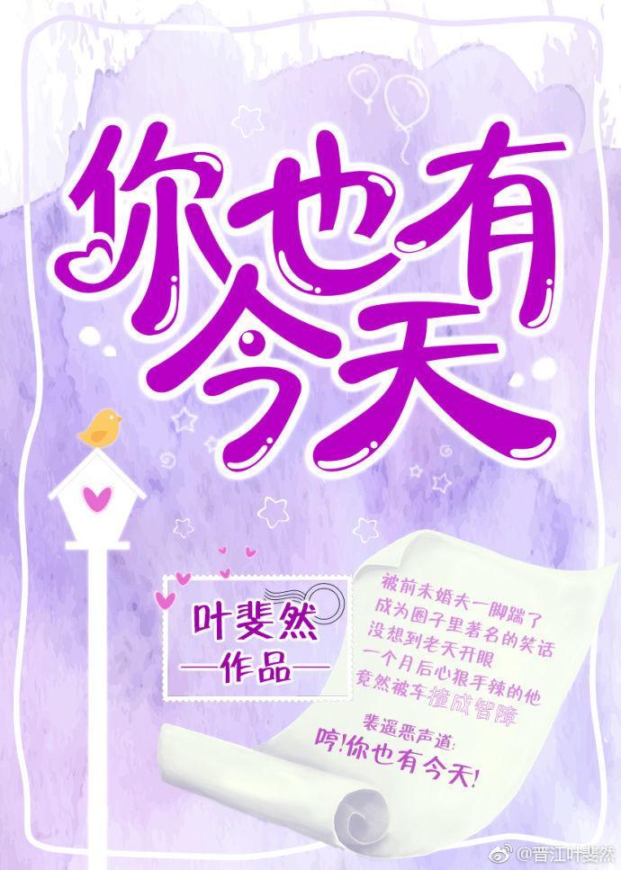方舟搞笑解说