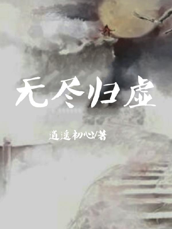 你受了龙柒
