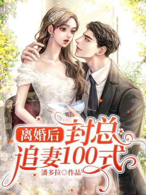 帝师是什么意思