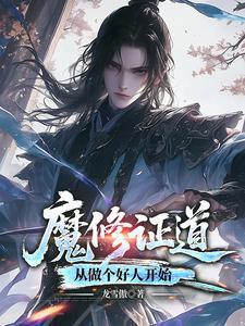 珠胎暗结全文免费阅读无弹窗