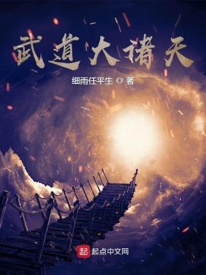 宠你上天入地颜左左