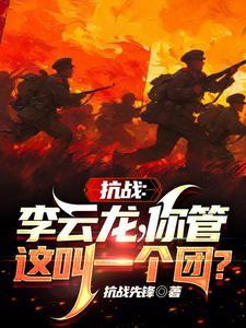 千金笑和凤倾天阑哪个好看