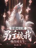 千金笑txt百度