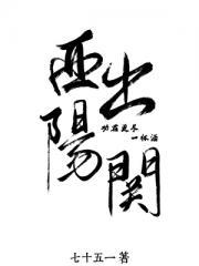 贵族学校