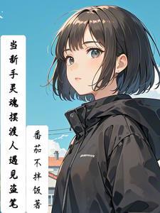 贵族8王者要充多少钱
