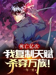 神赌狂后 仙魅